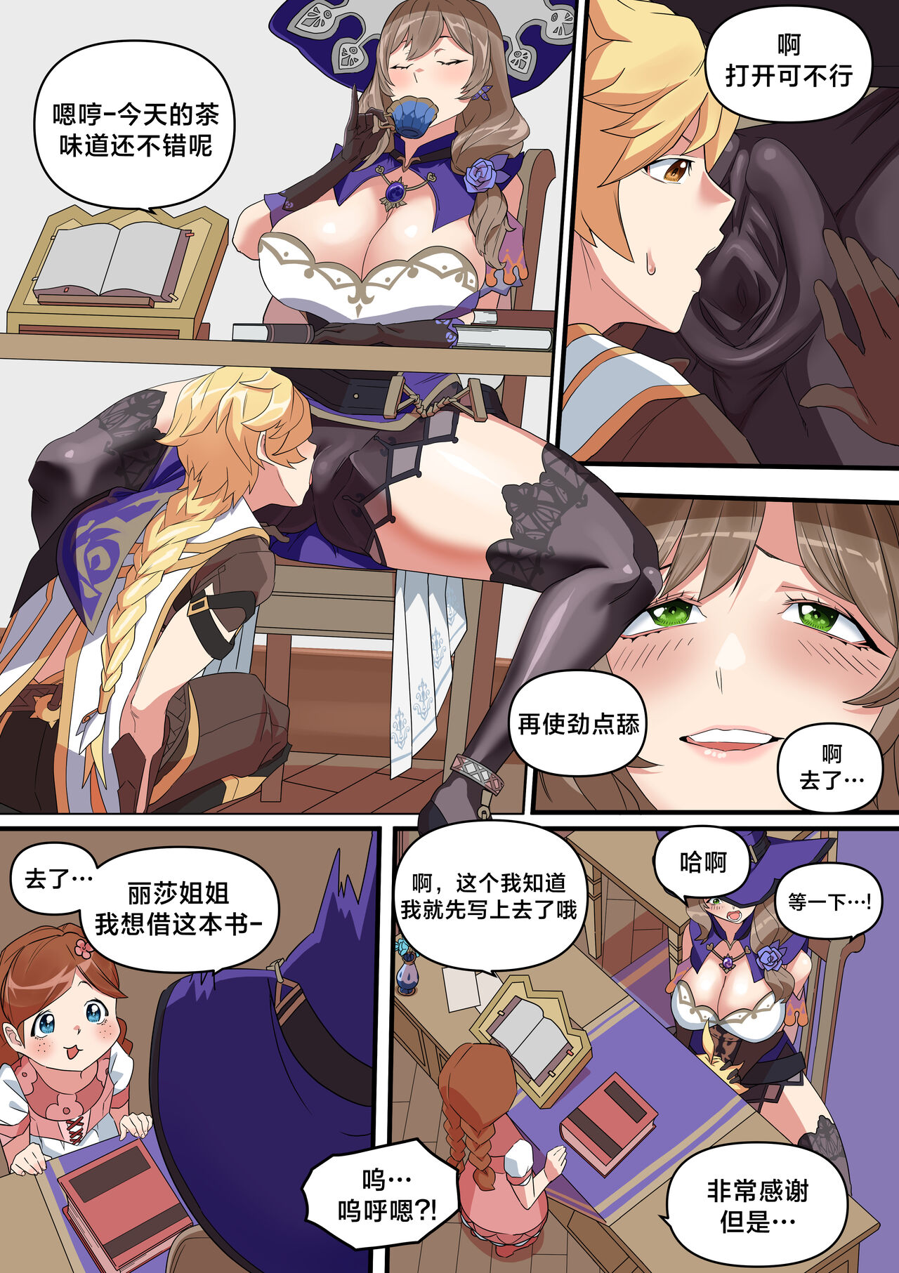 Preview 2