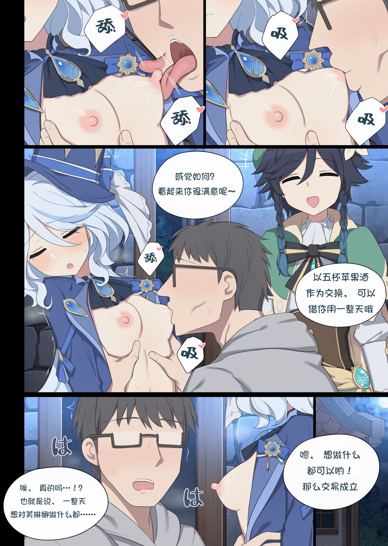 Preview 1