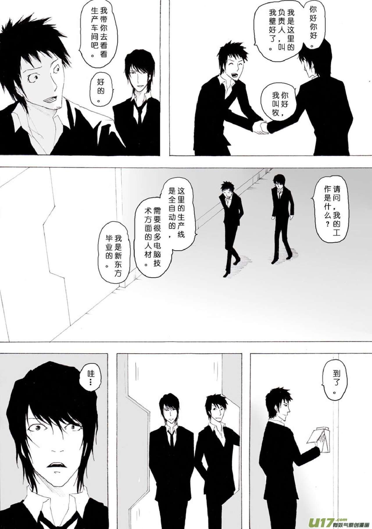 Preview 3