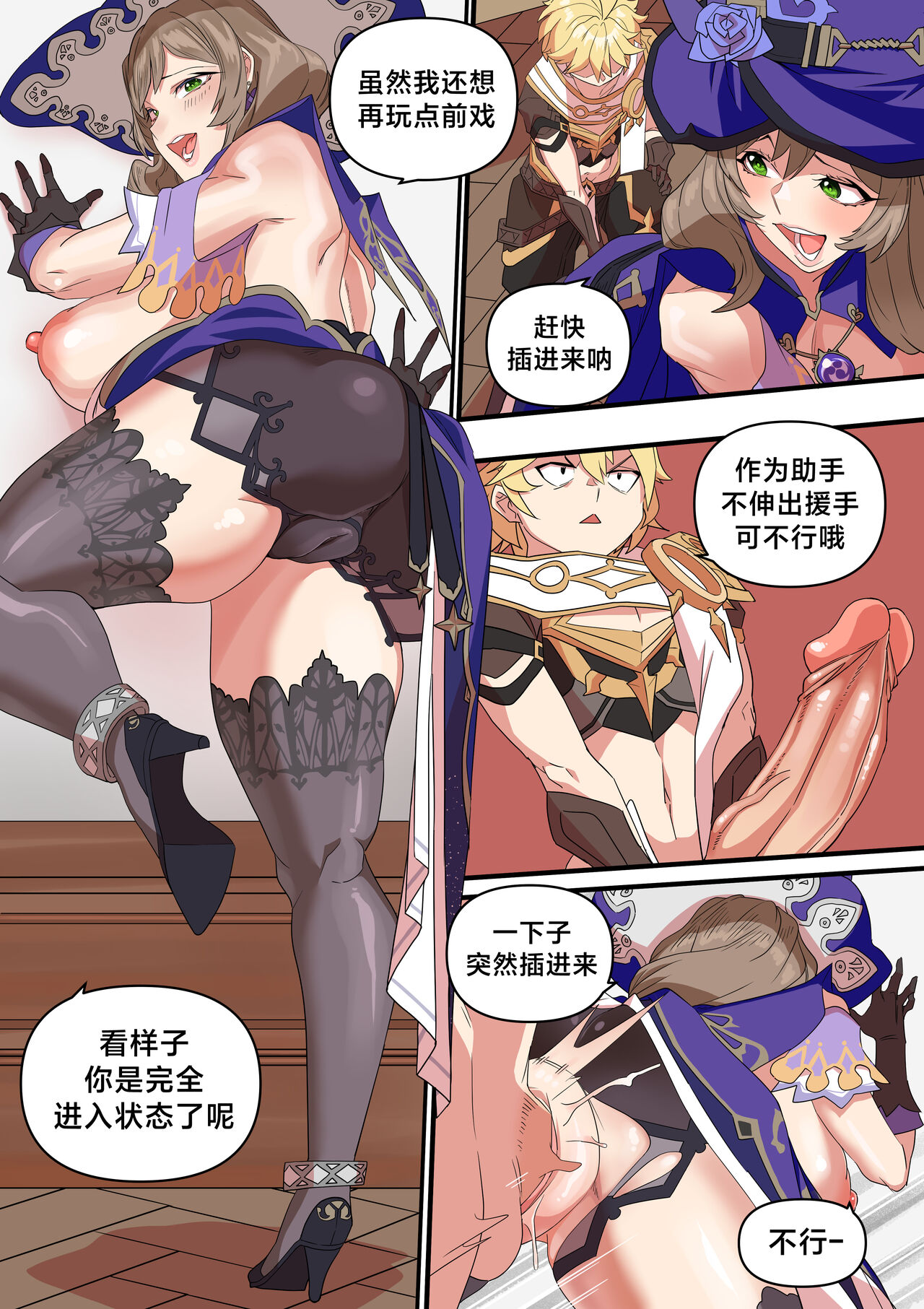 試讀預覽 4