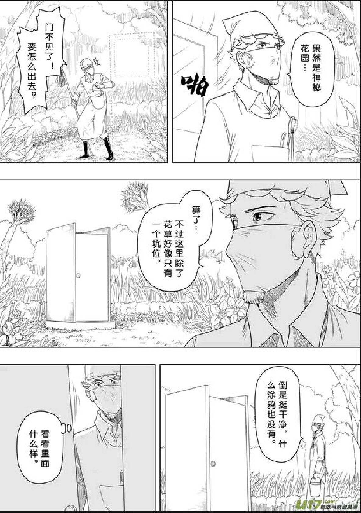 试读预览 6