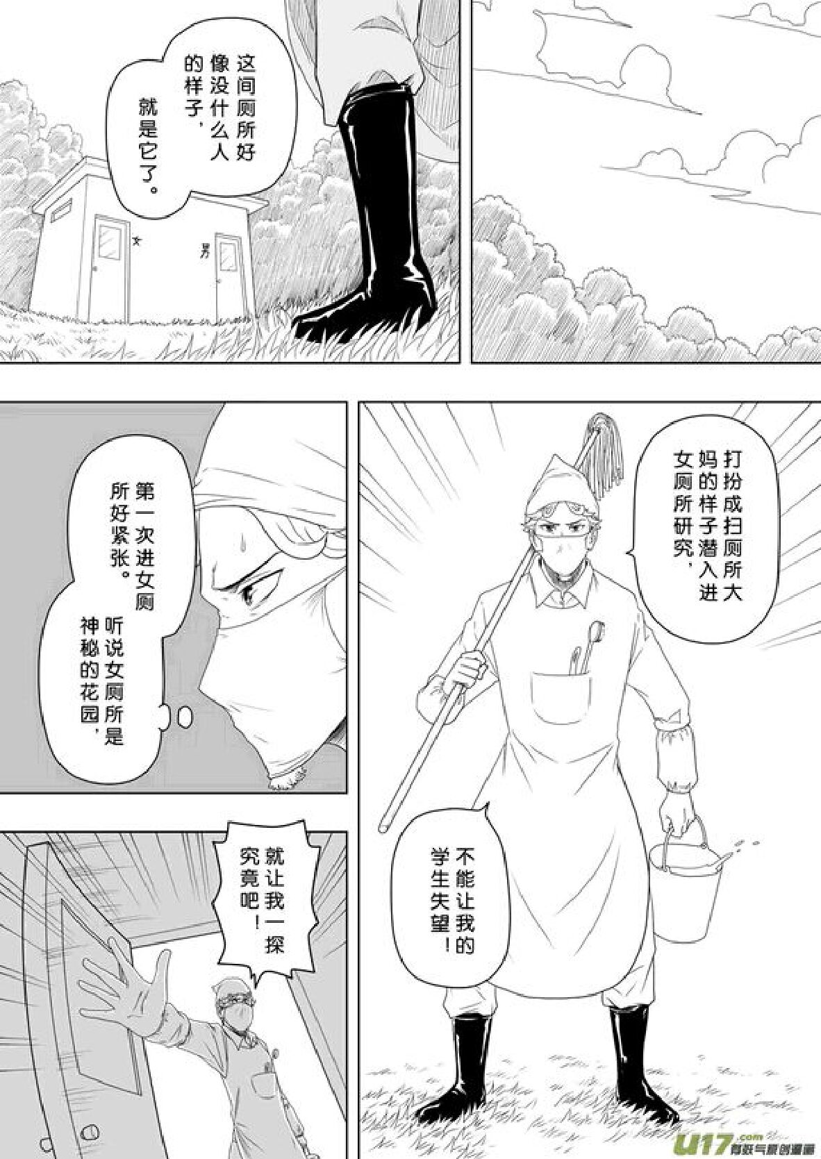Preview 4