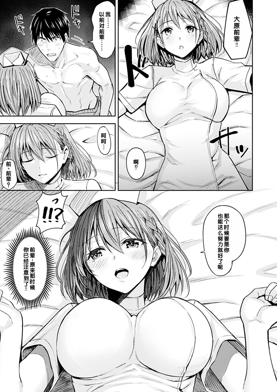 试读预览 5