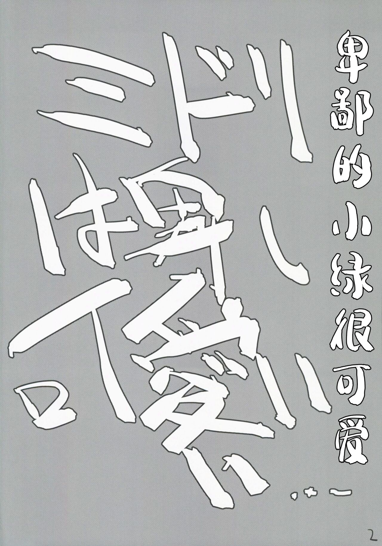 試讀預覽 3