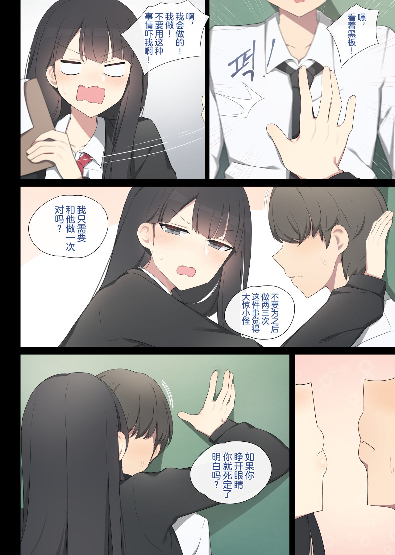 试读预览 6