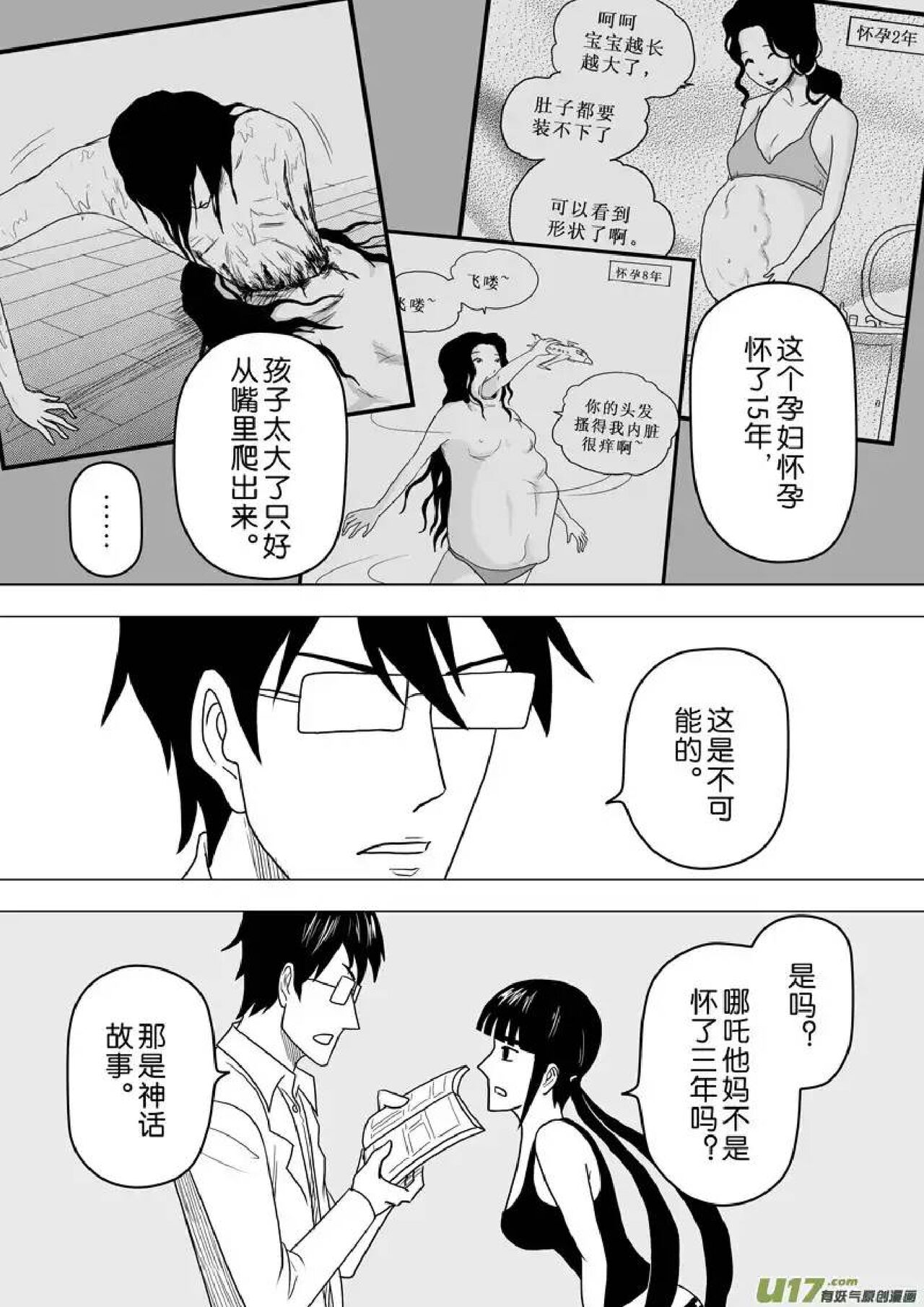 試讀預覽 4