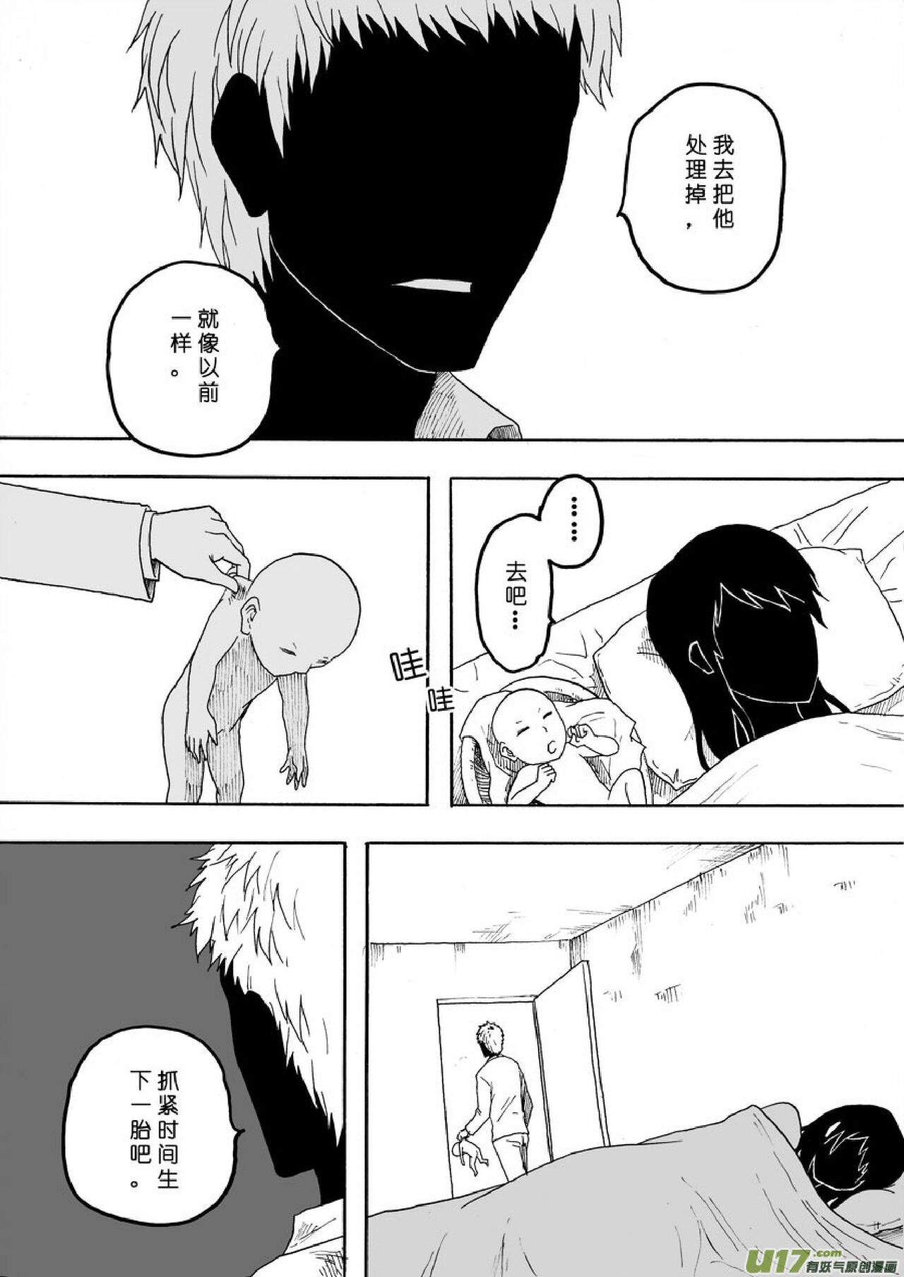 Preview 4