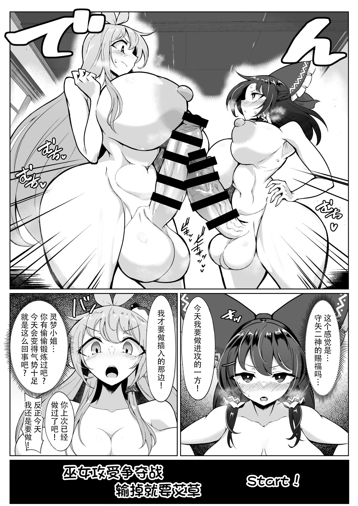 Preview 6