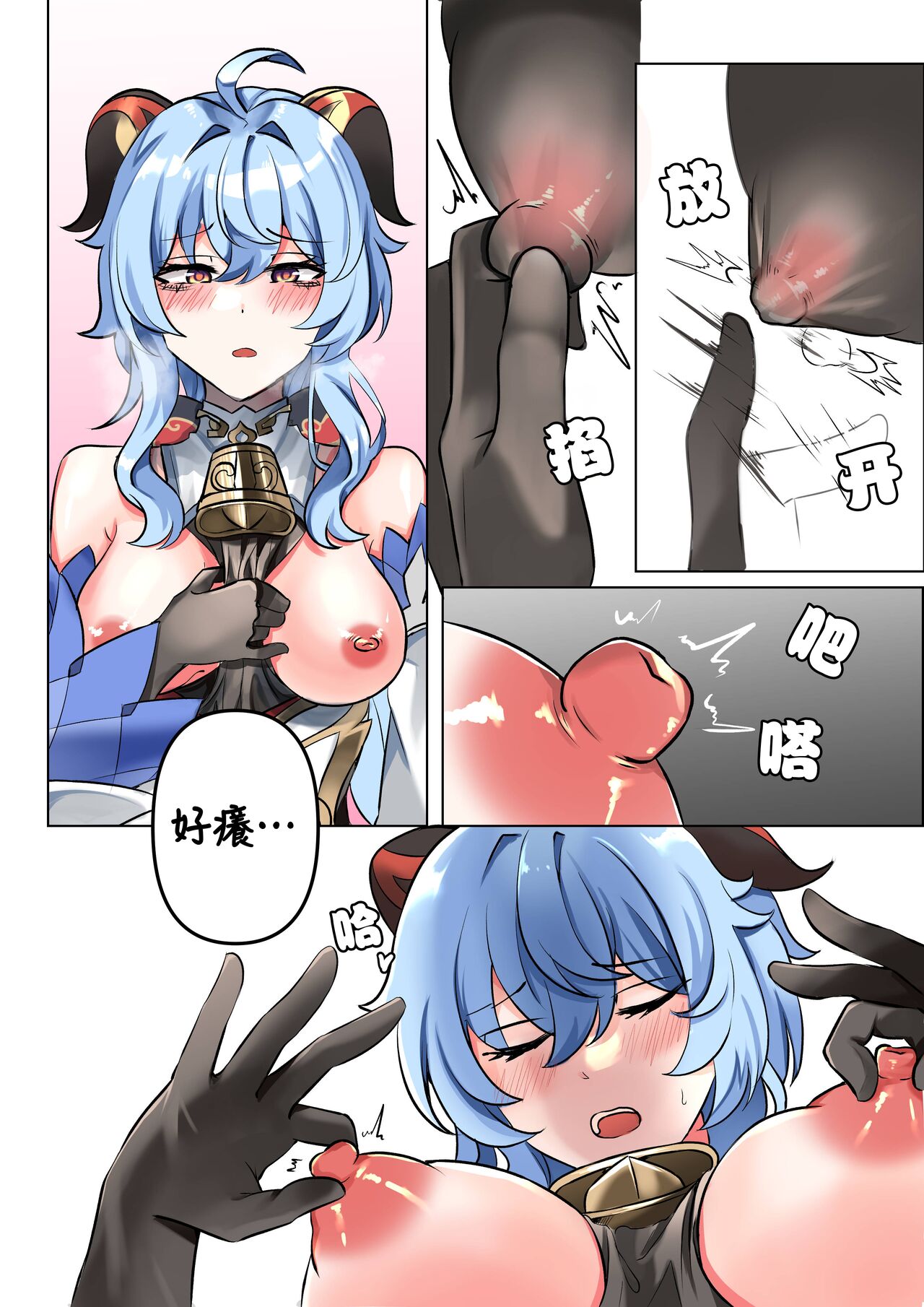 試讀預覽 6