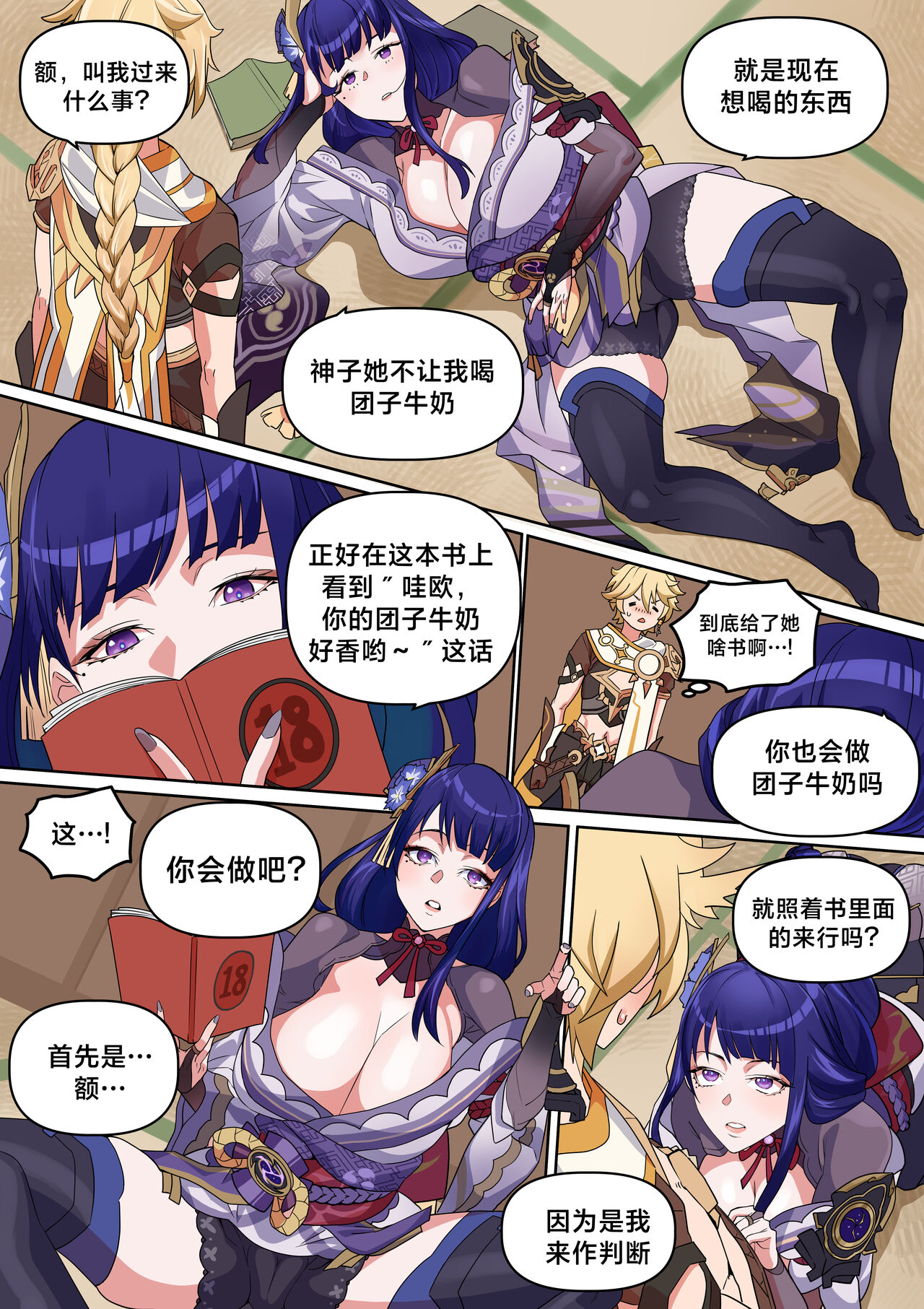 Preview 1