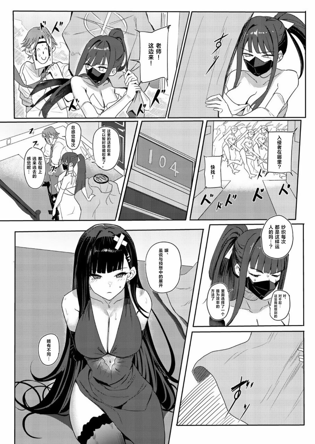 試讀預覽 4