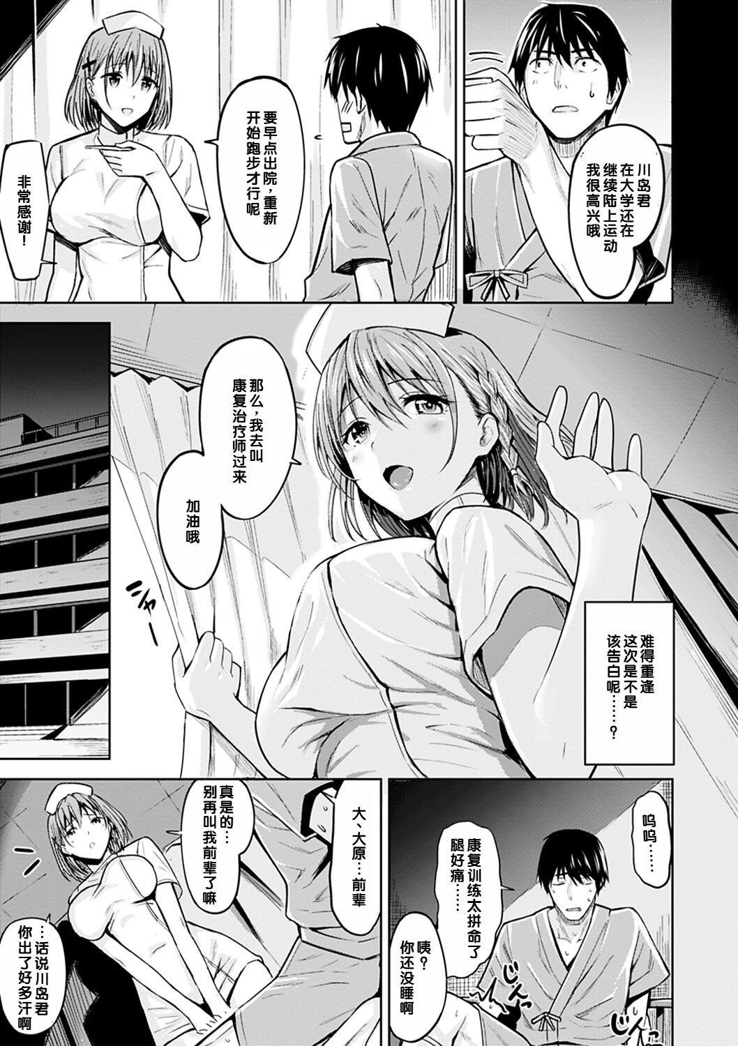 試讀預覽 3