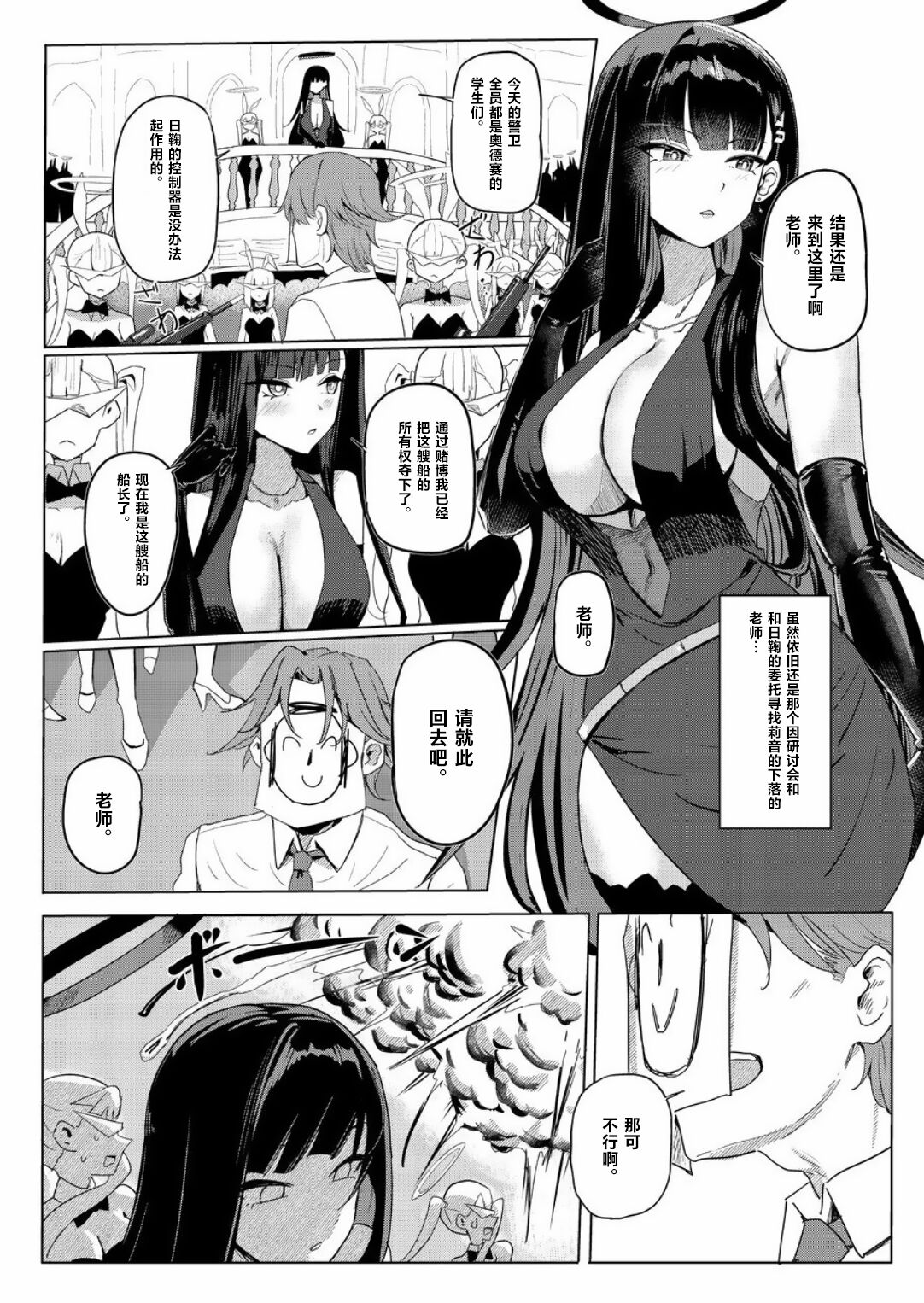 試讀預覽 2