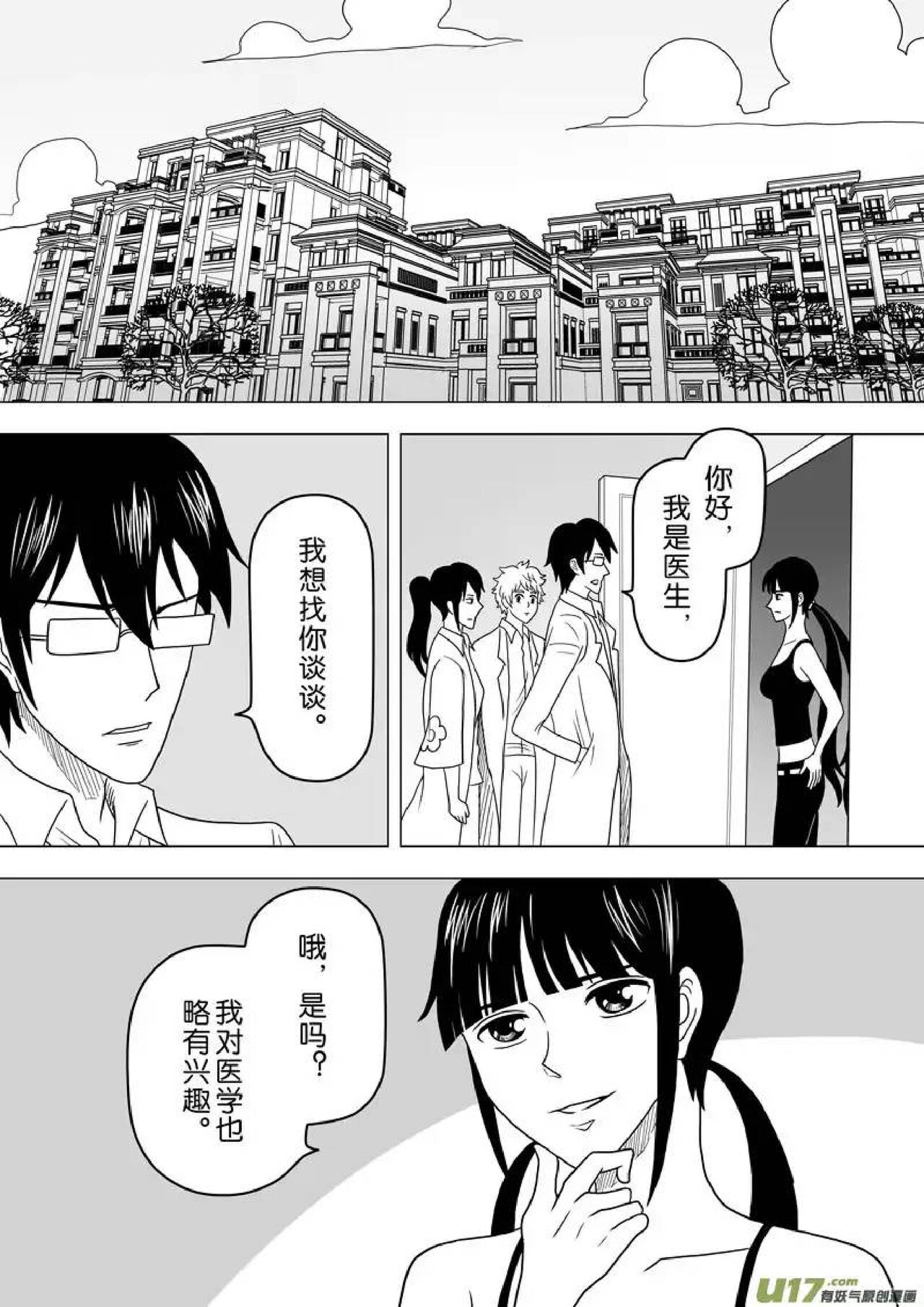 试读预览 2