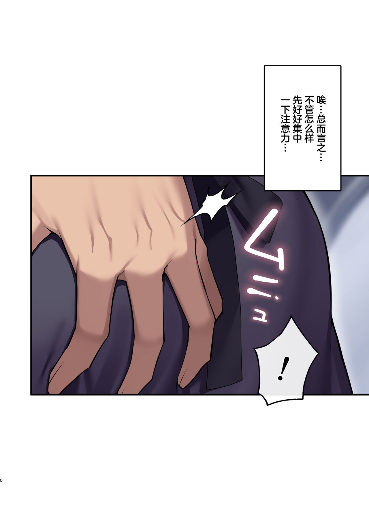 Preview 5