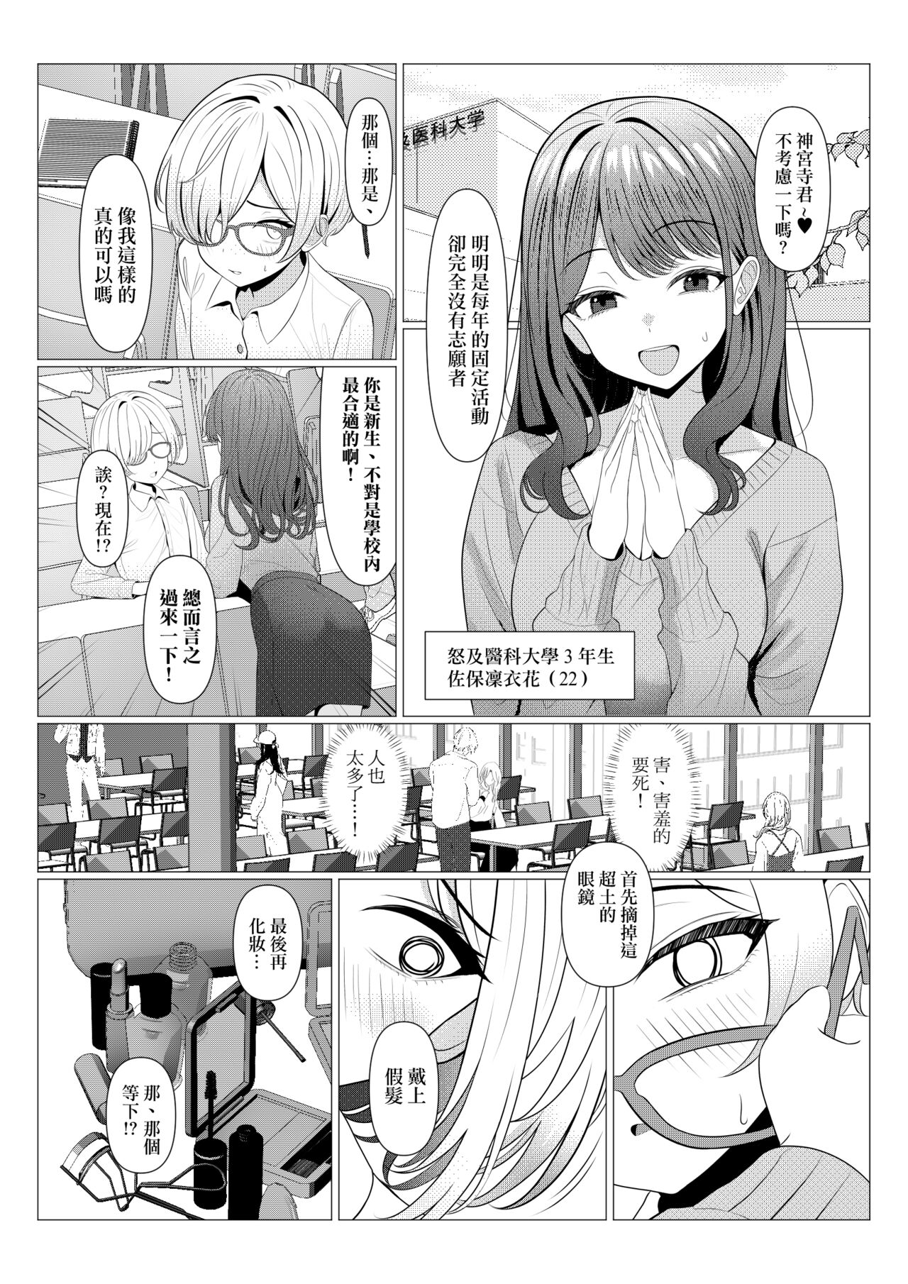 试读预览 4