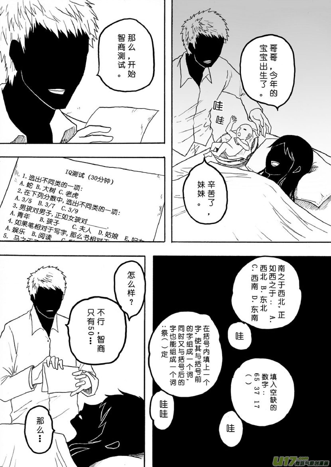 Preview 3