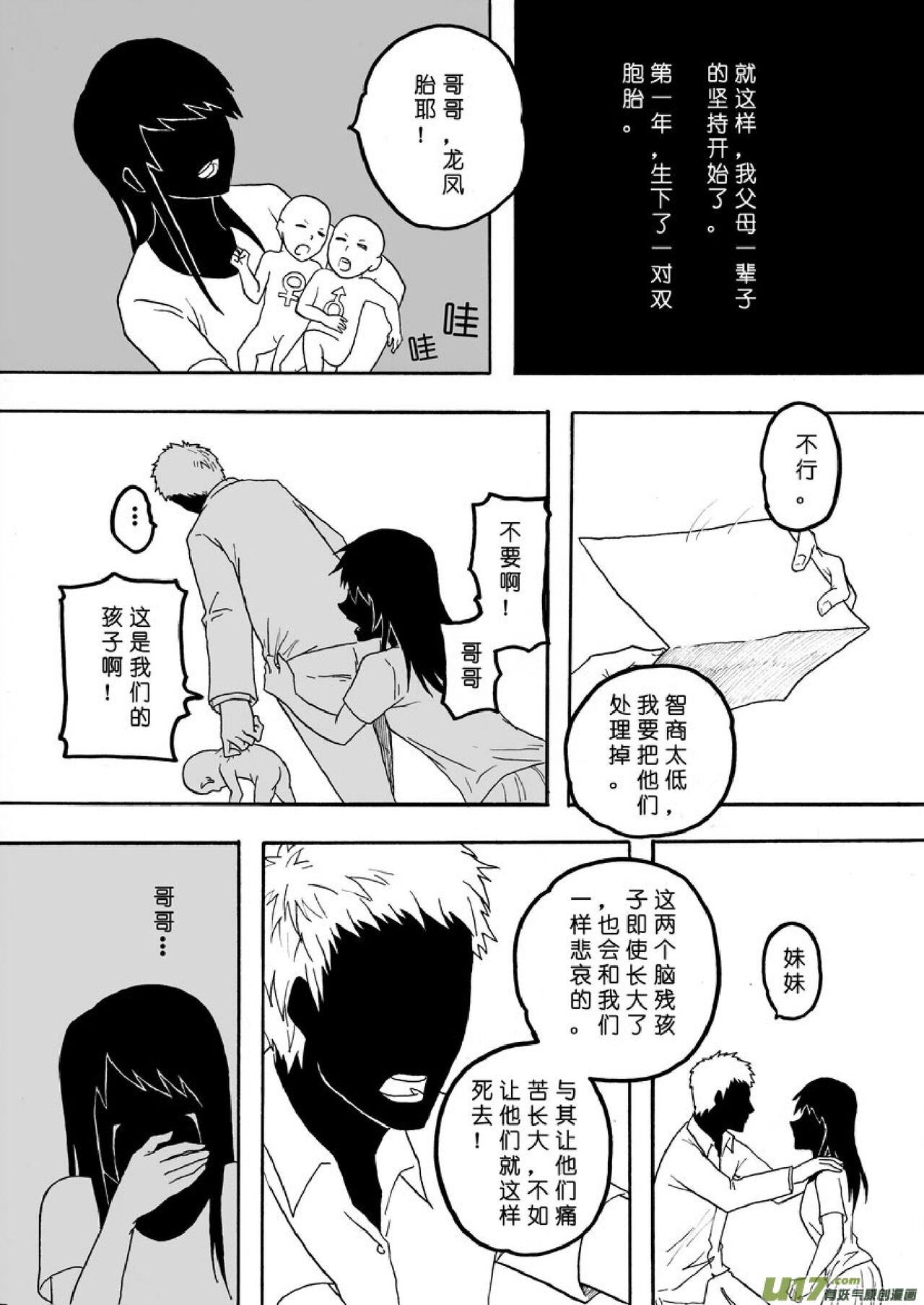 Preview 6