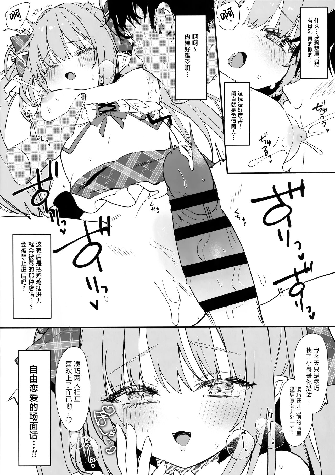 试读预览 6