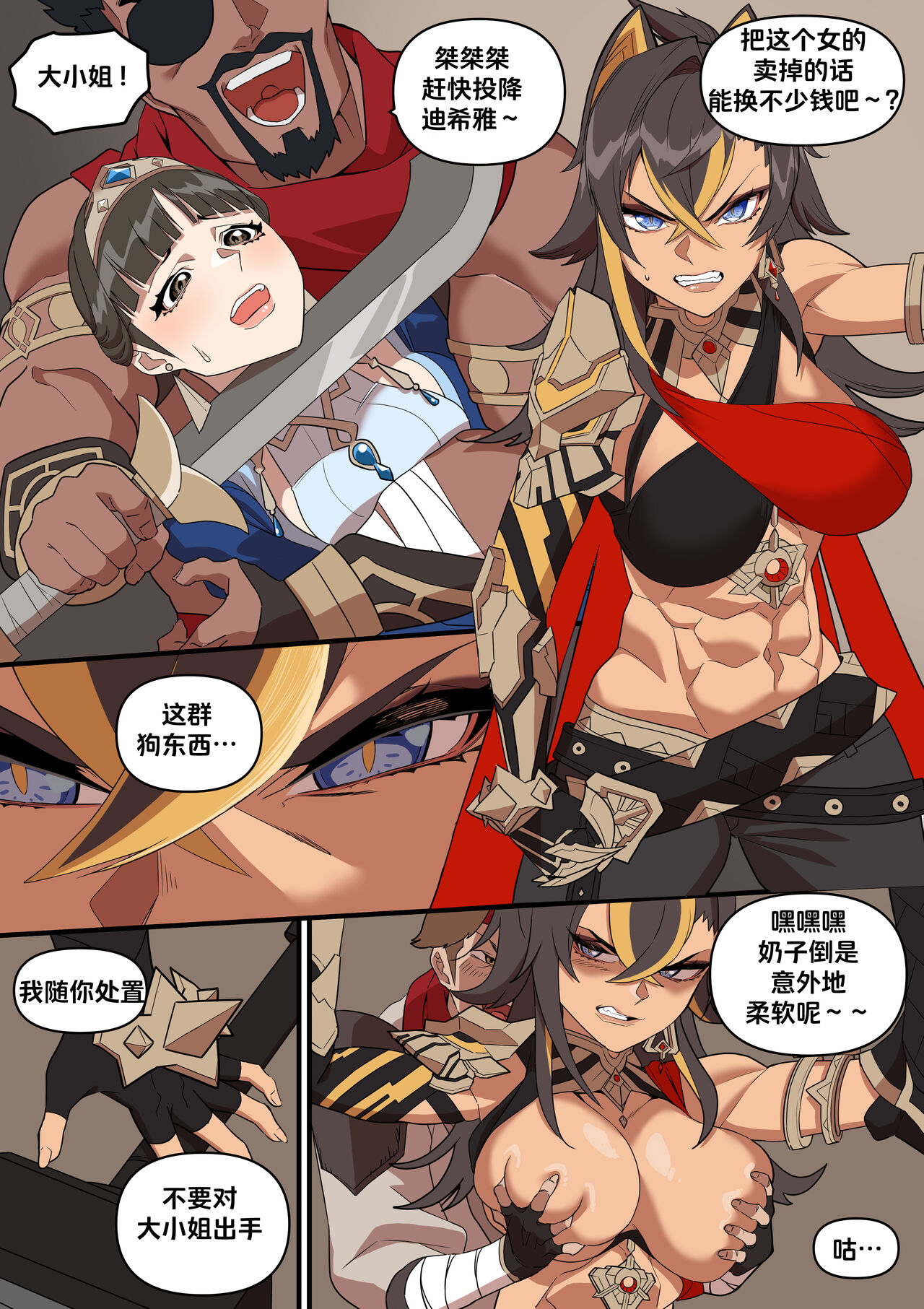 Preview 1