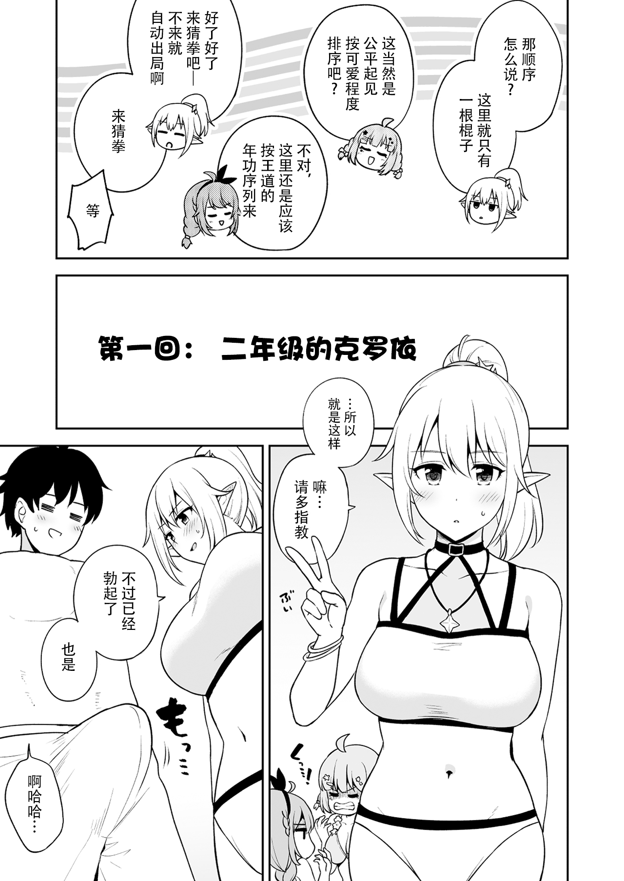 試讀預覽 4