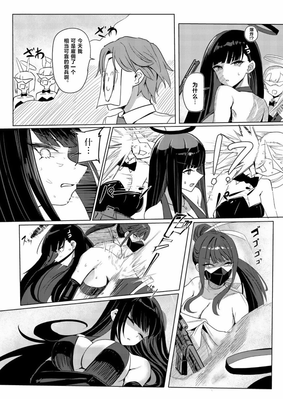 試讀預覽 3