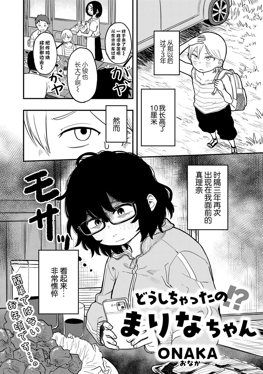 試讀預覽 2