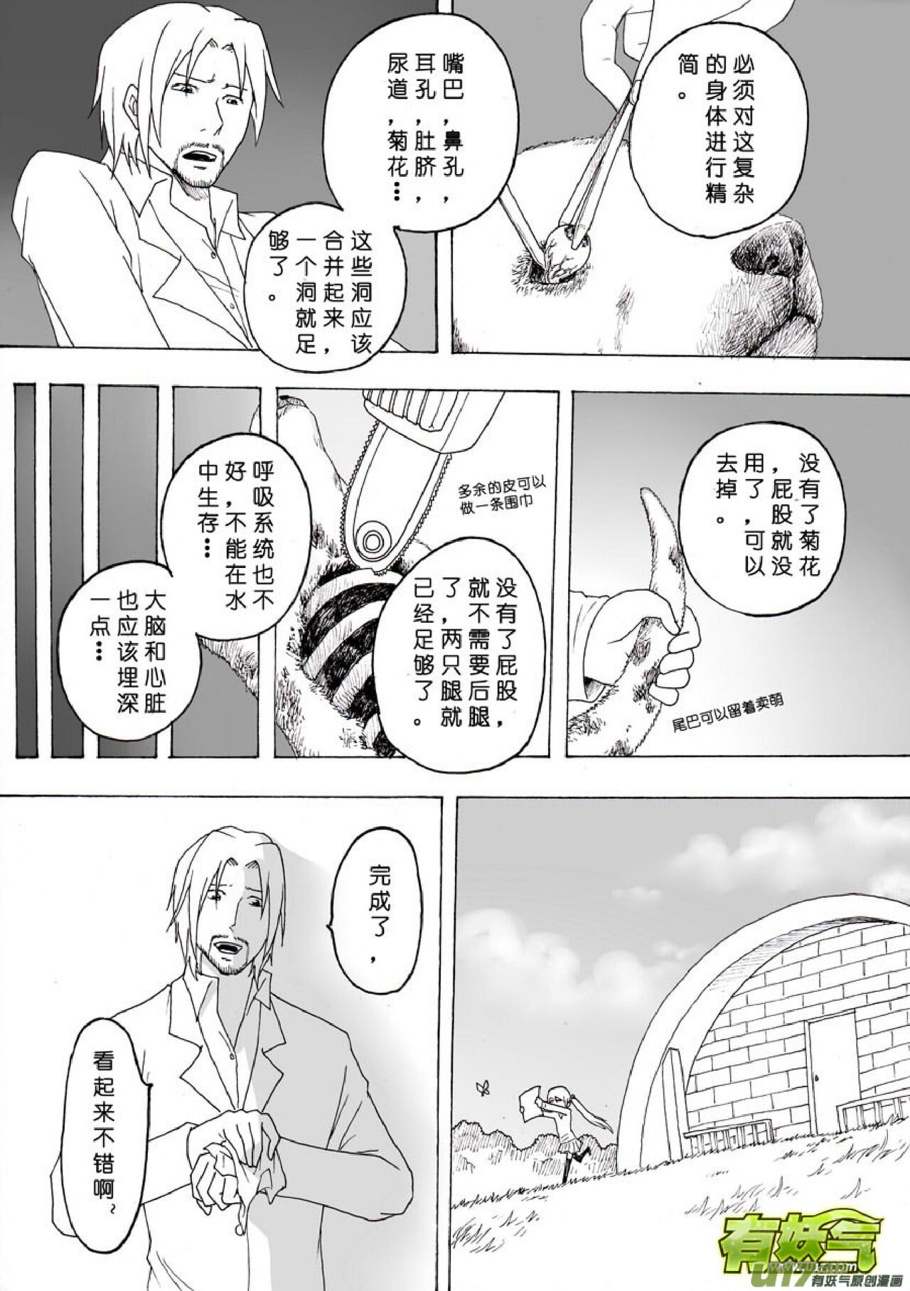试读预览 5