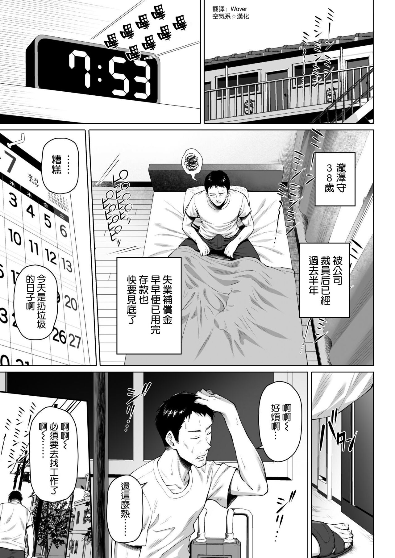 試讀預覽 4