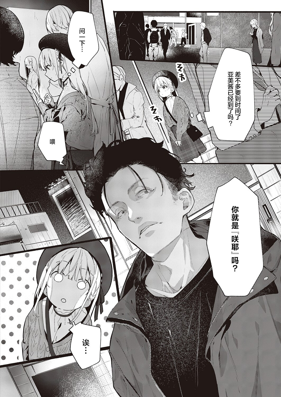 Preview 4