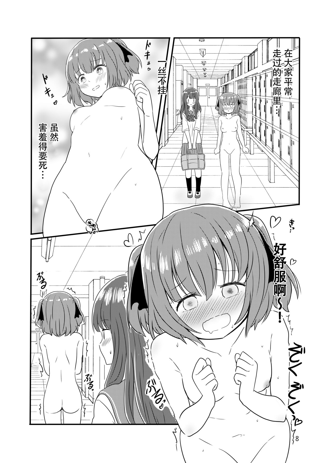 试读预览 6