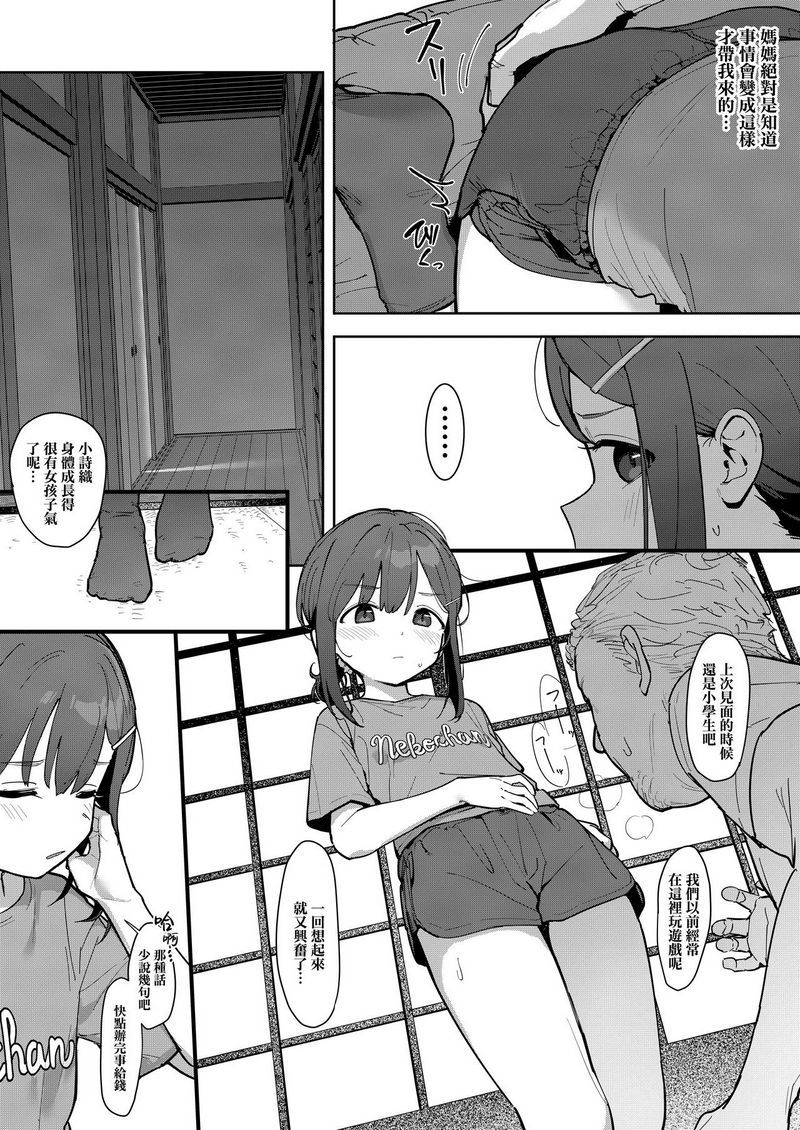 試讀預覽 5