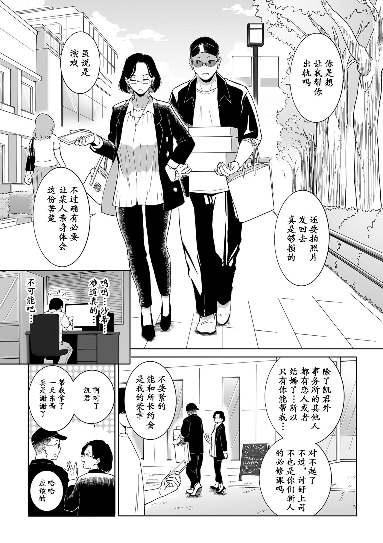 試讀預覽 4