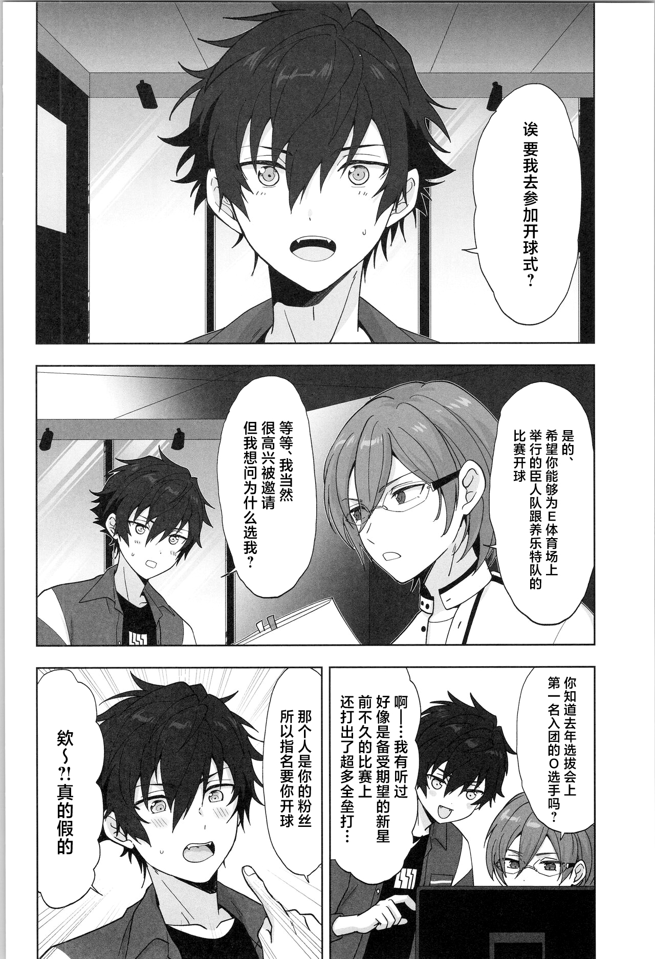 Preview 3
