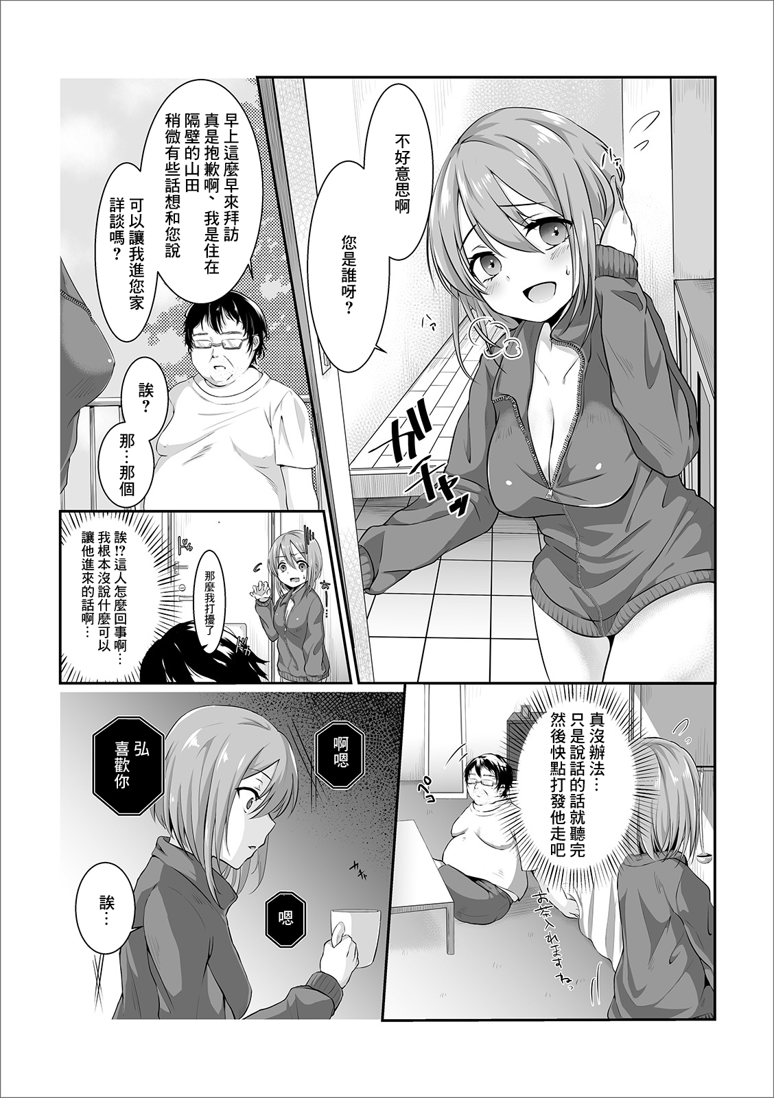 試讀預覽 4