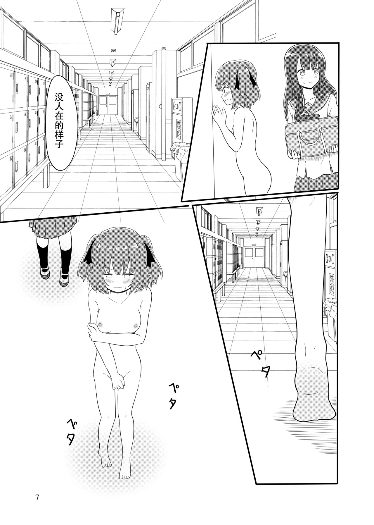 试读预览 5