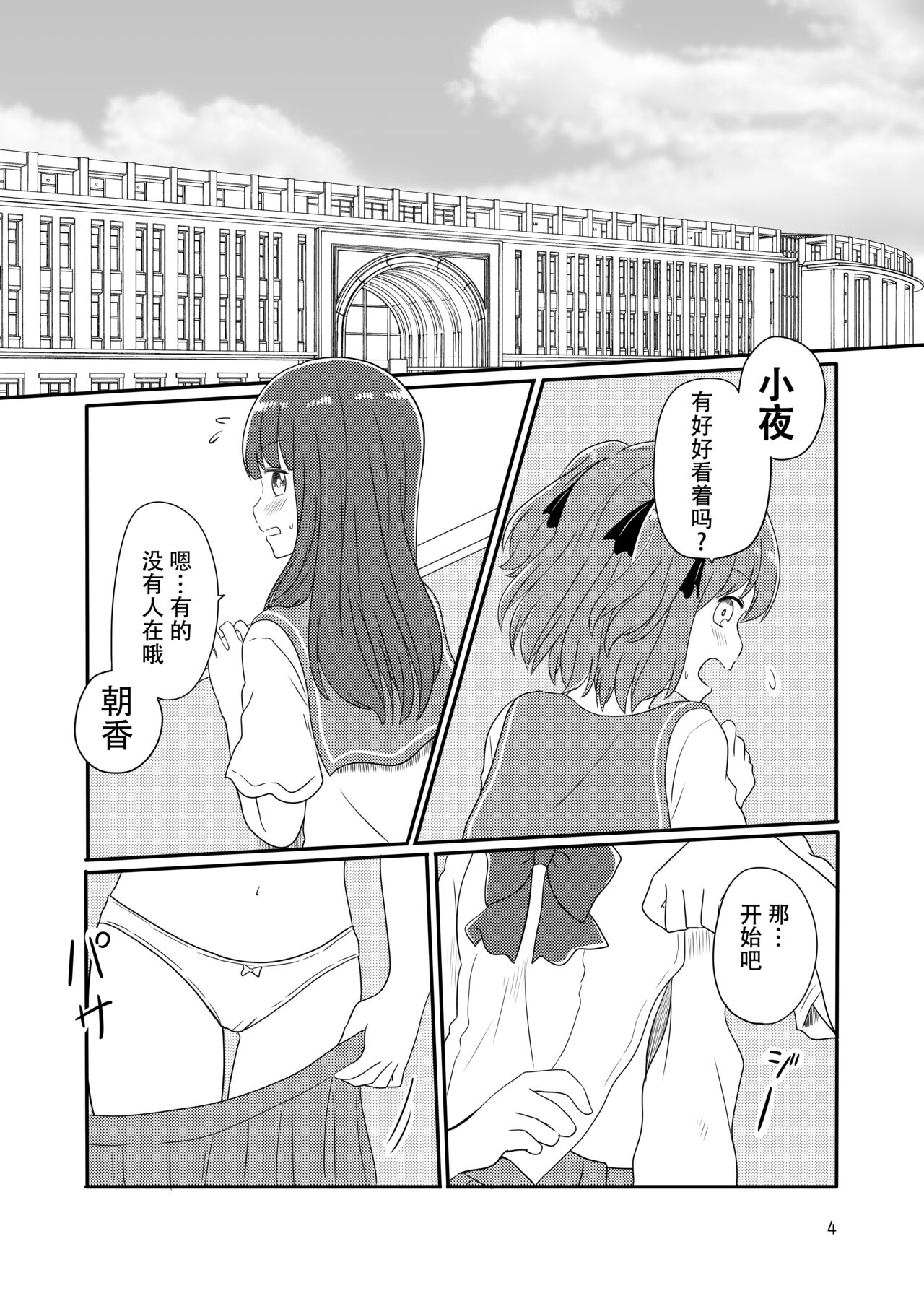 試讀預覽 2