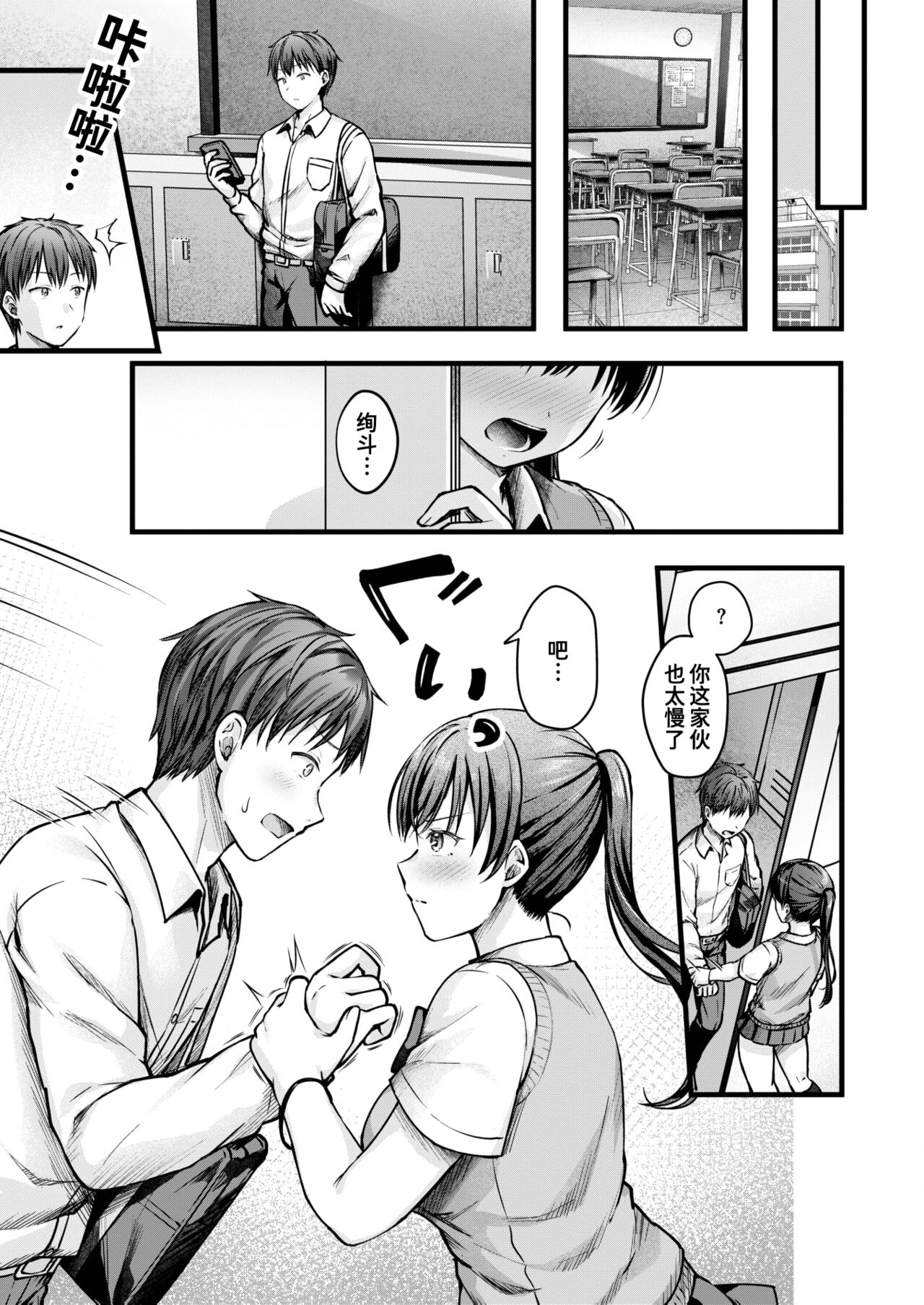 Preview 5