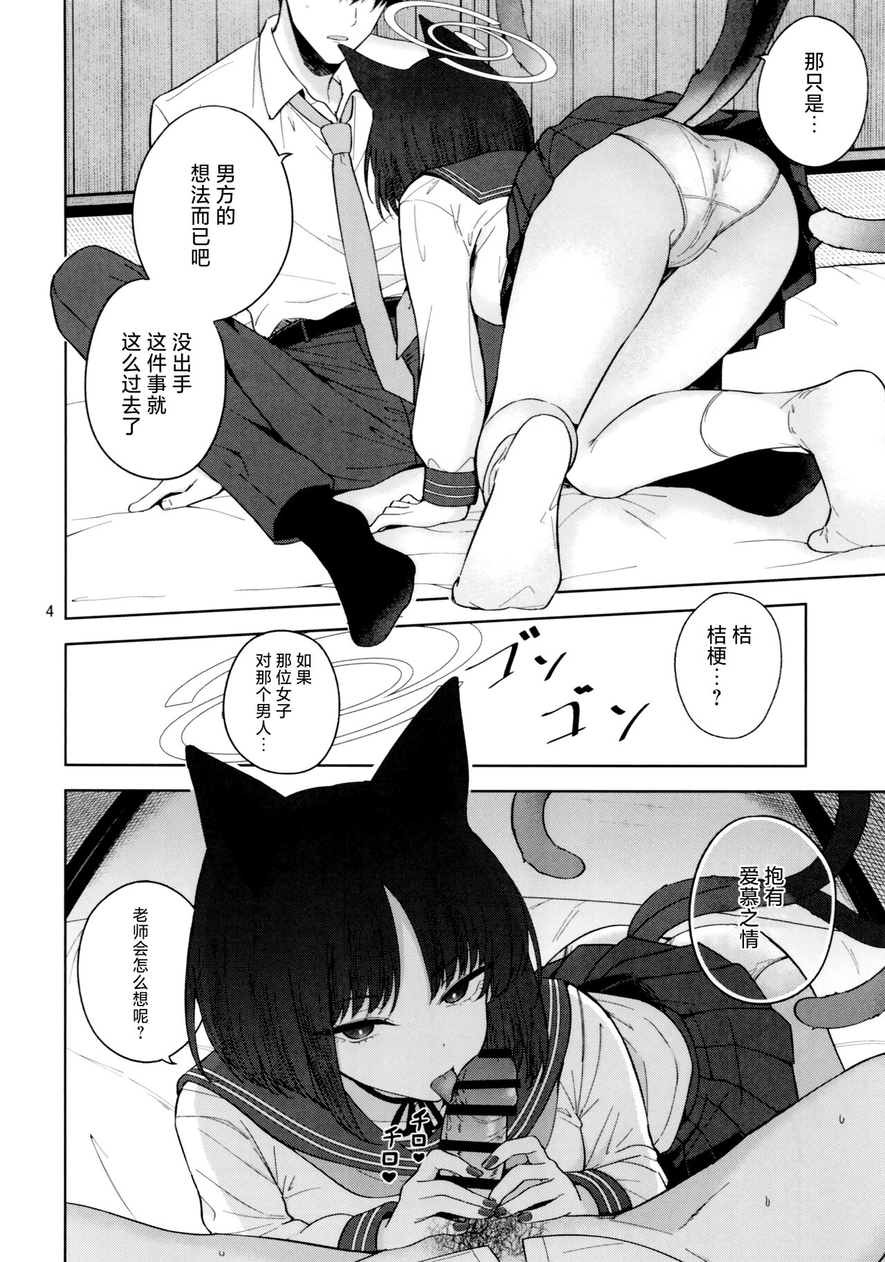 試讀預覽 5