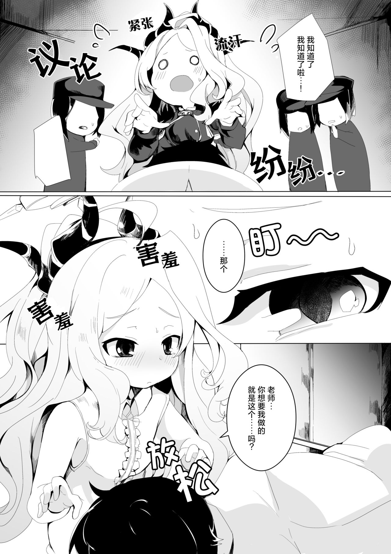 试读预览 4