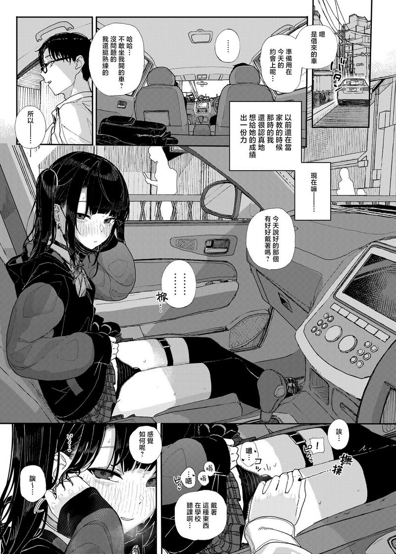 試讀預覽 6