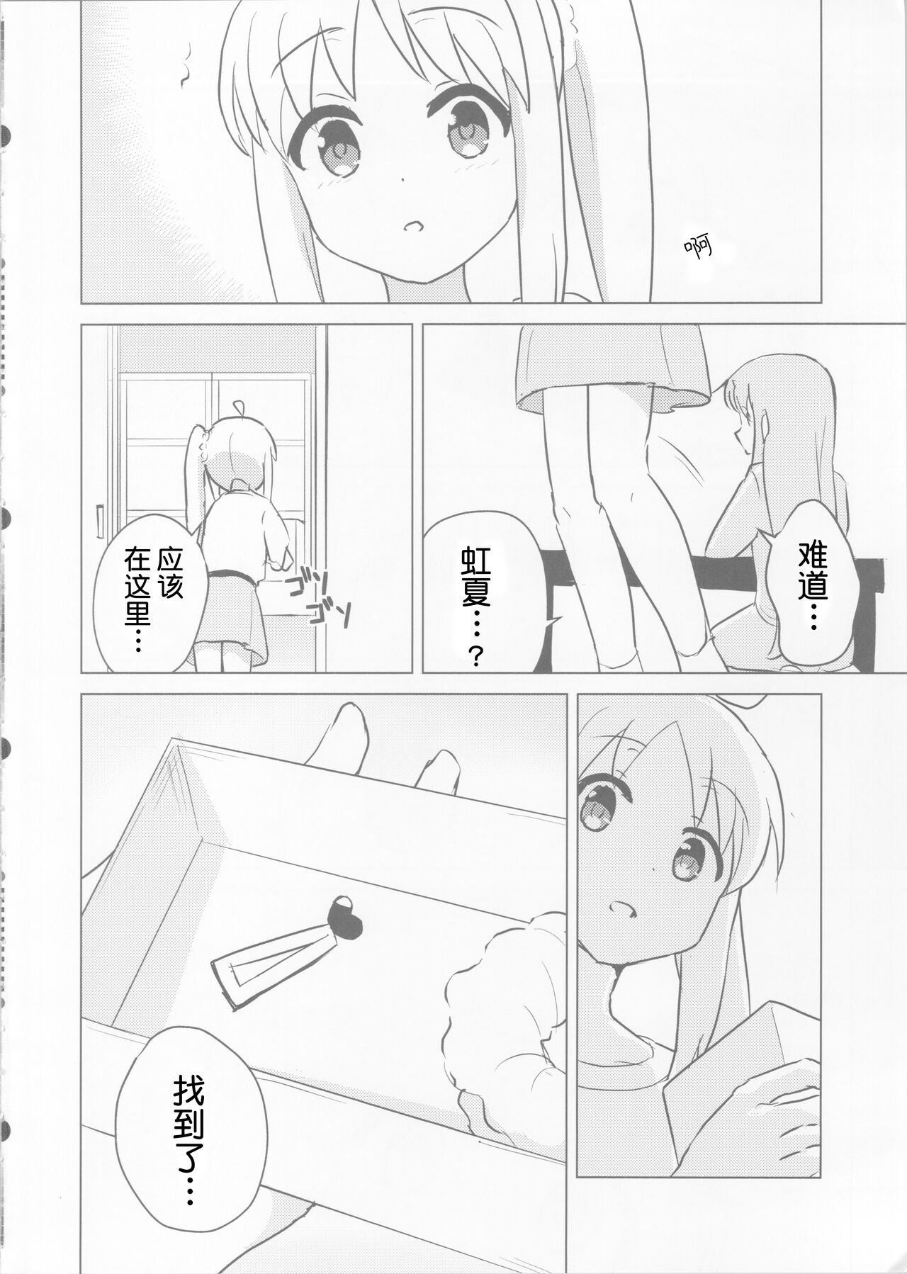 Preview 5