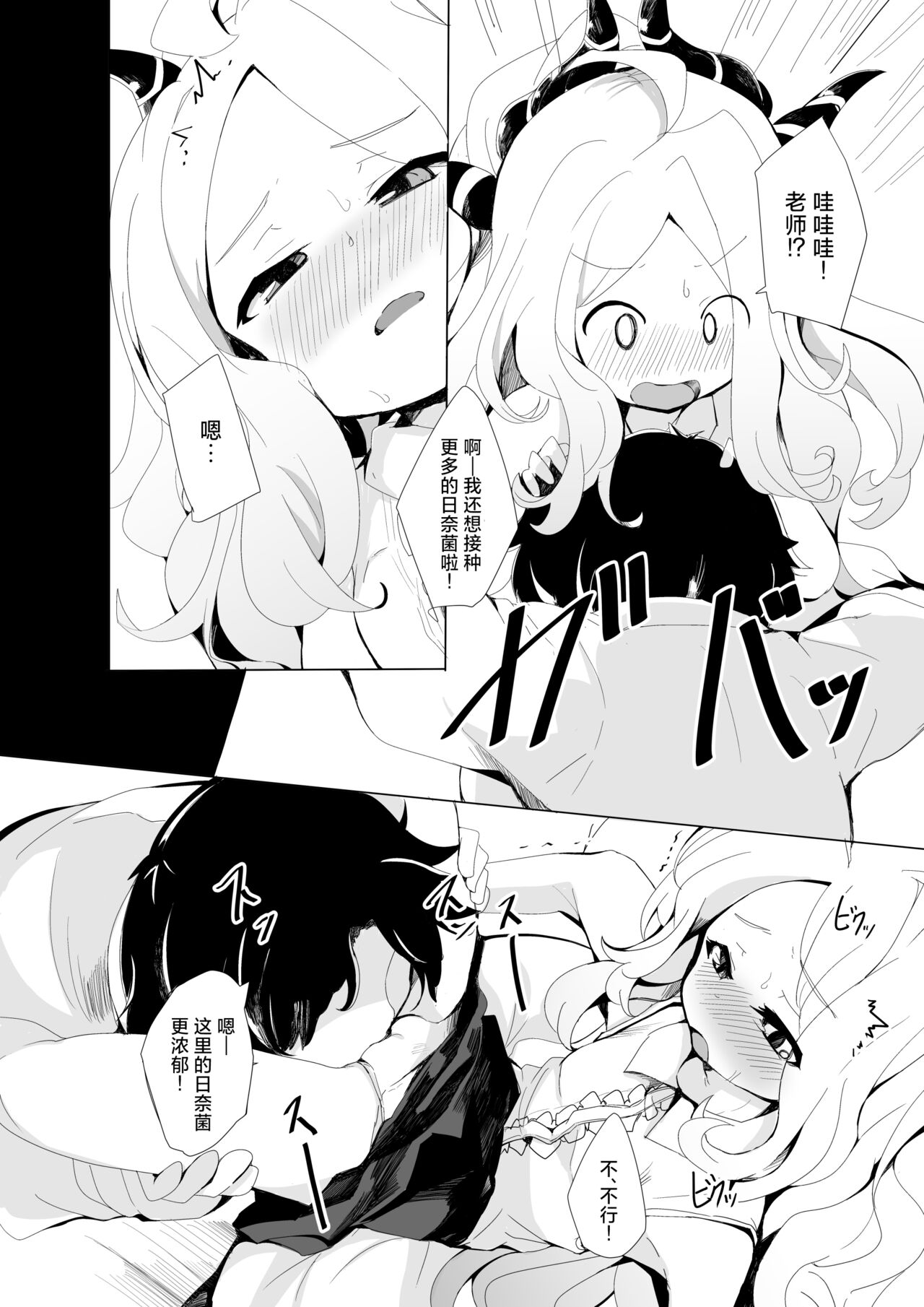 試讀預覽 6