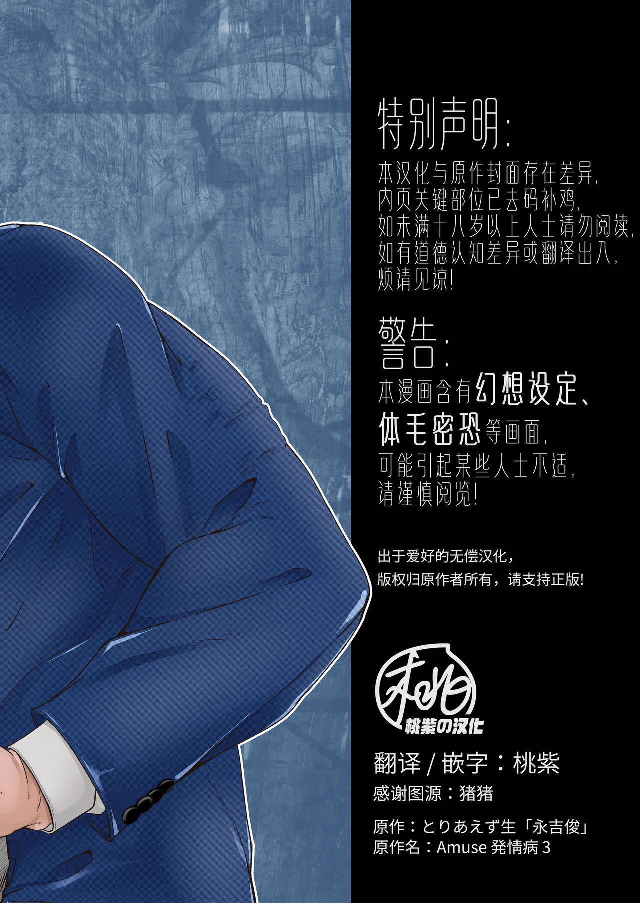 Preview 2