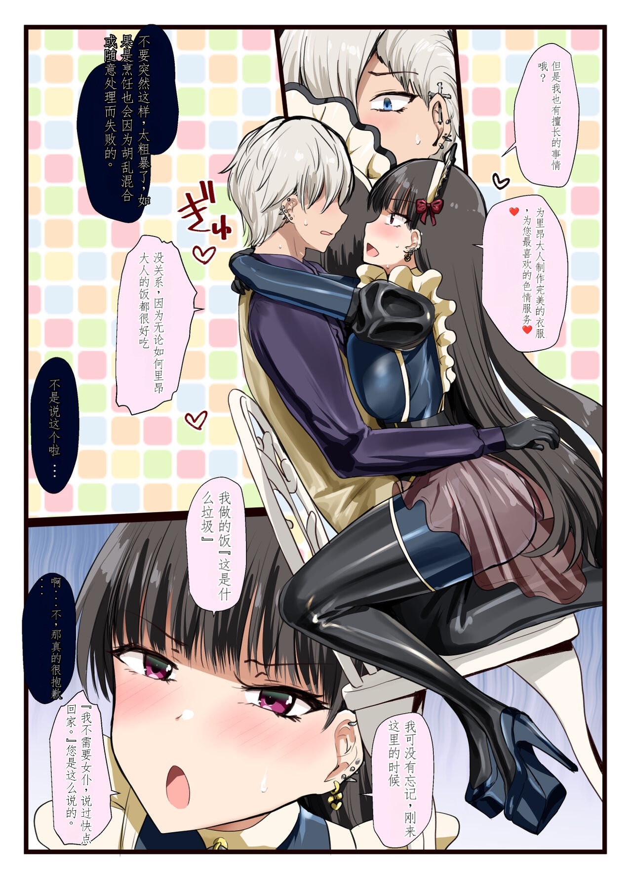 Preview 6