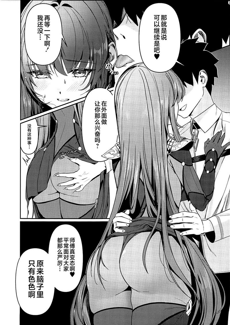 試讀預覽 5
