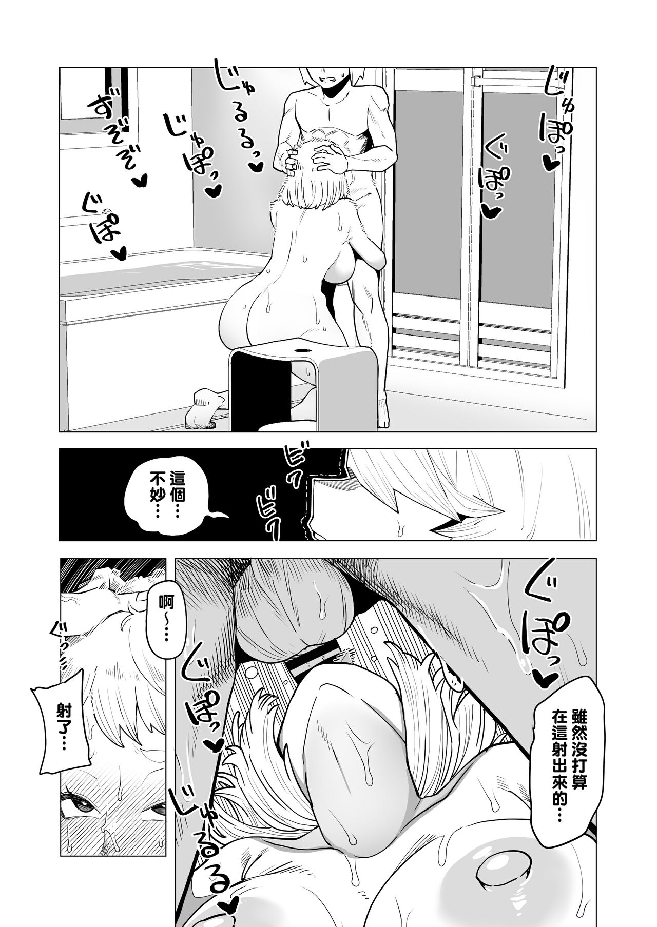 Preview 6