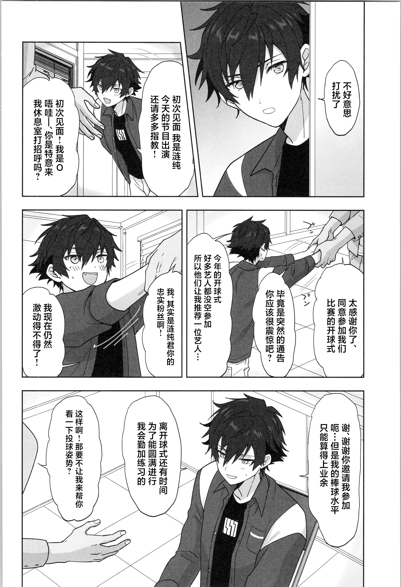Preview 5