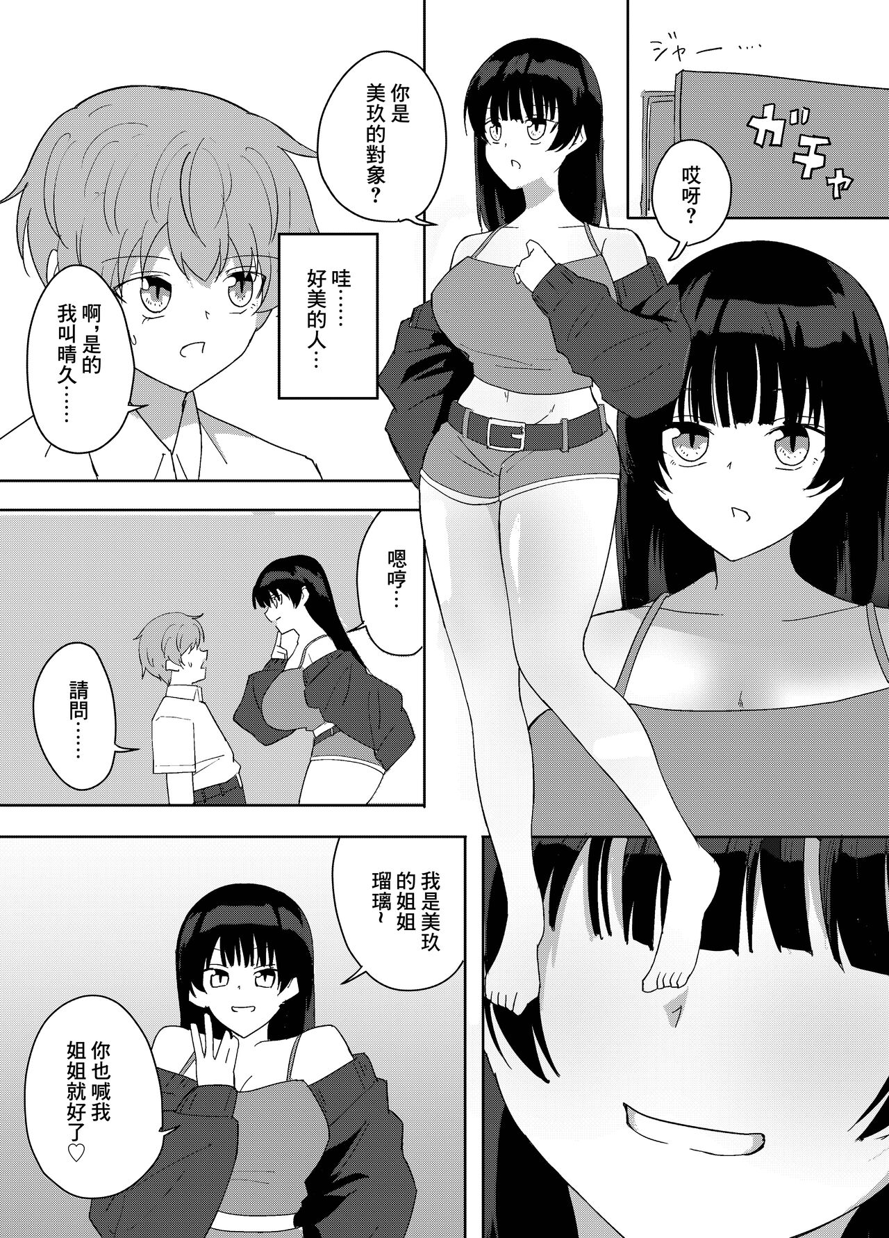 試讀預覽 5