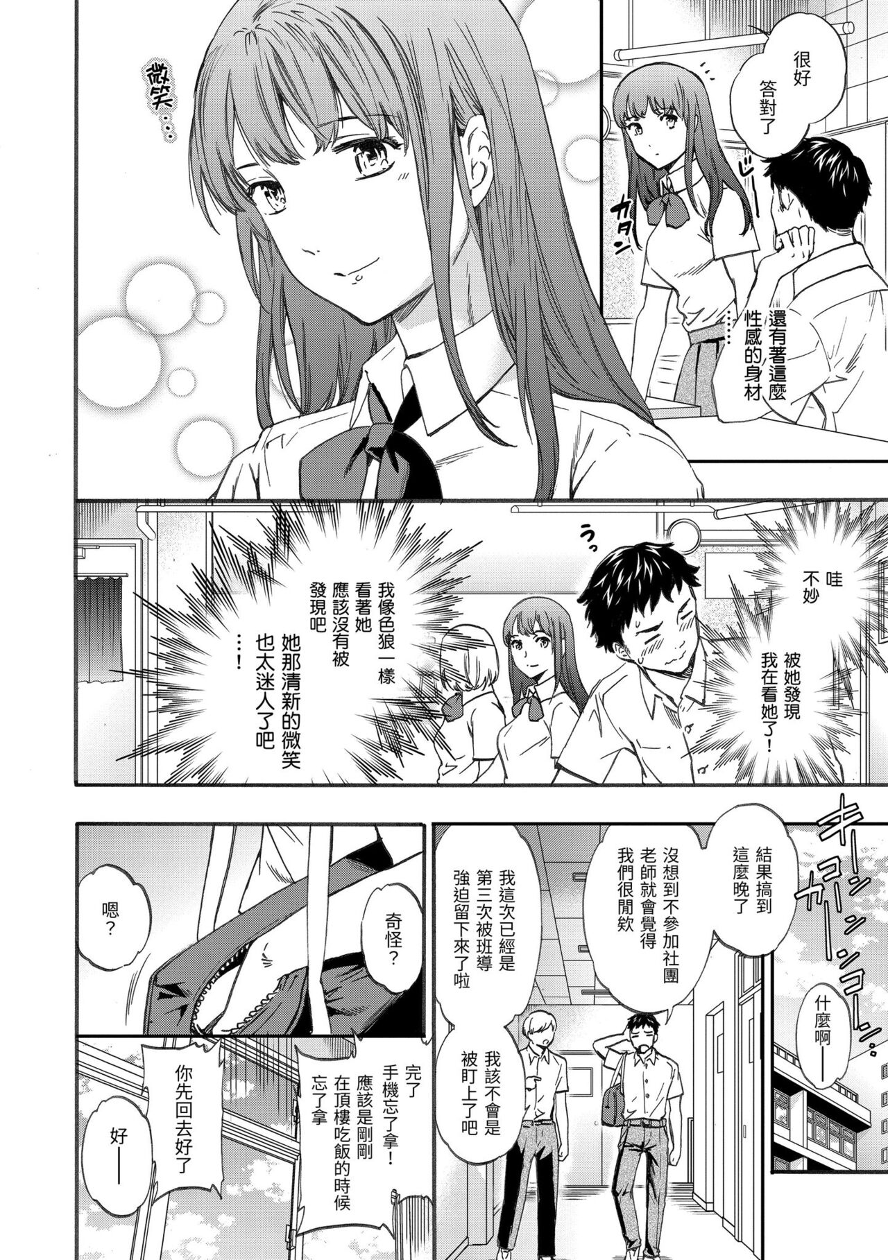 試讀預覽 6
